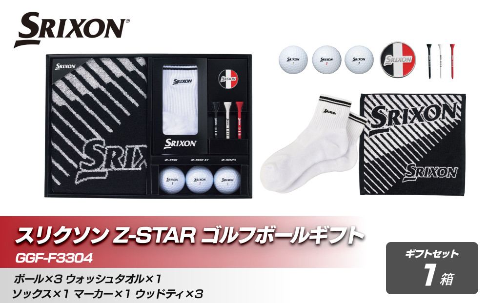 スリクソンゴルフボールギフトGGF-F3304