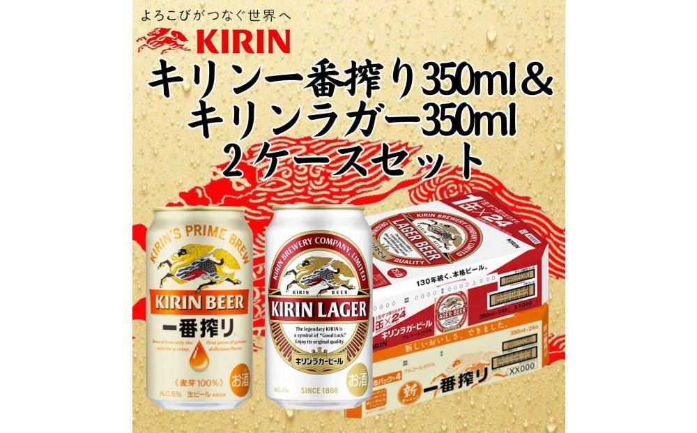 キリンビール 一番搾り 誕生日ケーキboxギフトセット 350ml 安い 7缶