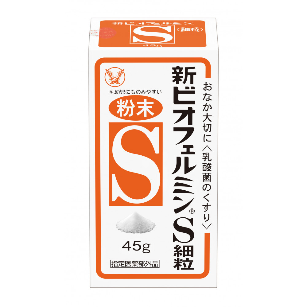 新ビオフェルミン®Ｓ細粒 45g