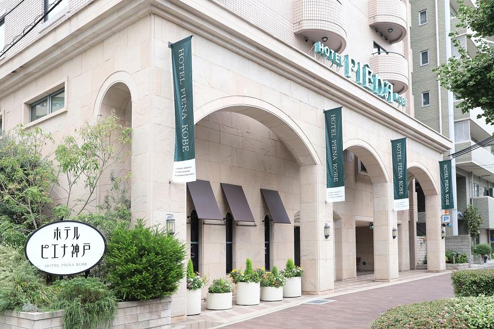 【ホテルピエナ神戸】平休日1泊朝食付 ペア宿泊券《スタンダードツイン》