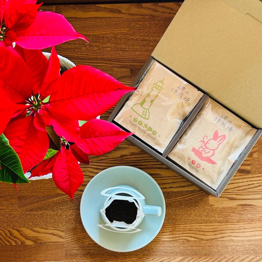 トダユカさんデザイン 手詰めドリップバッグ 8種類セット