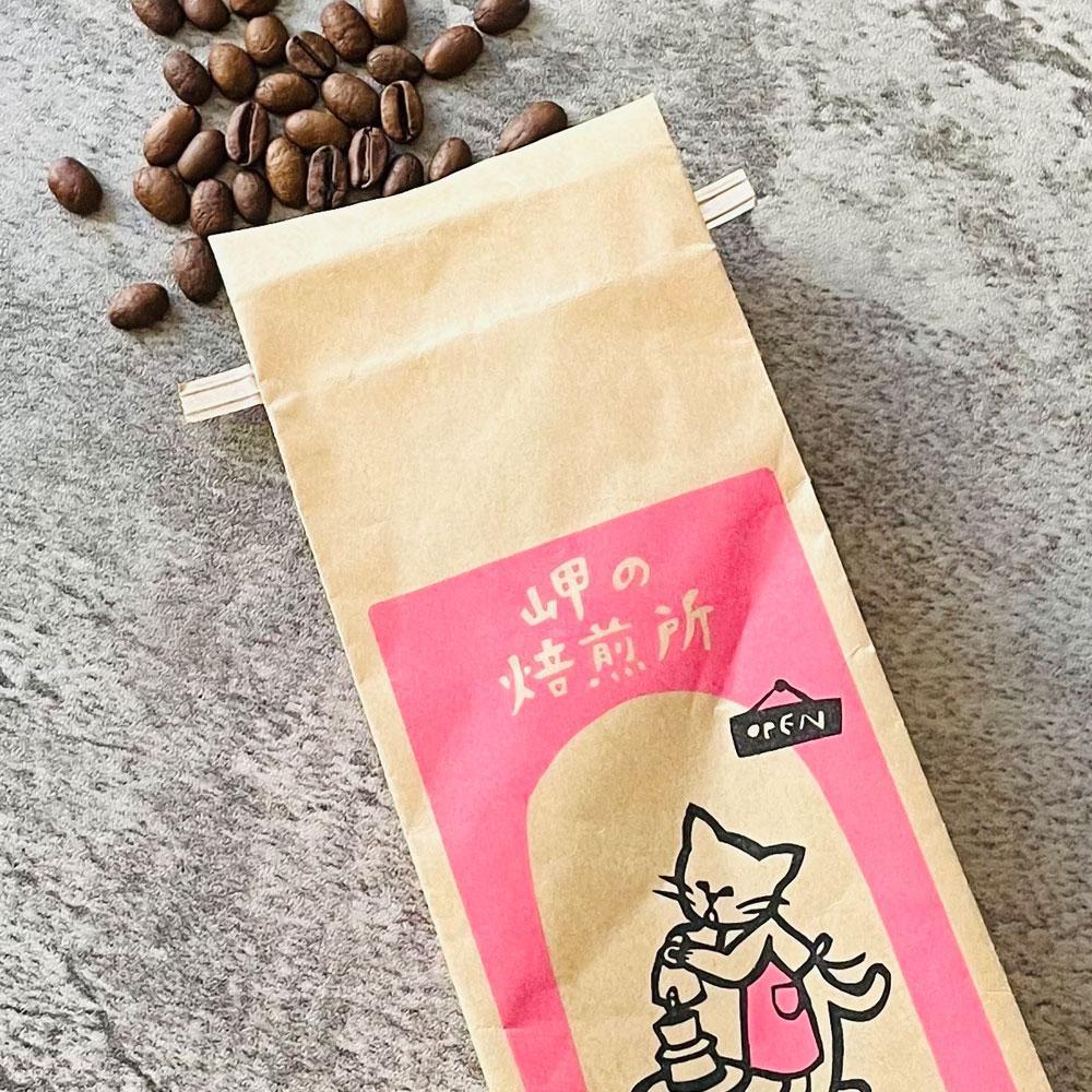 スペシャルティコーヒー豆　和田岬ブレンド×店主おすすめのシングルオリジン 2種セット《200ｇ×2個》【豆】