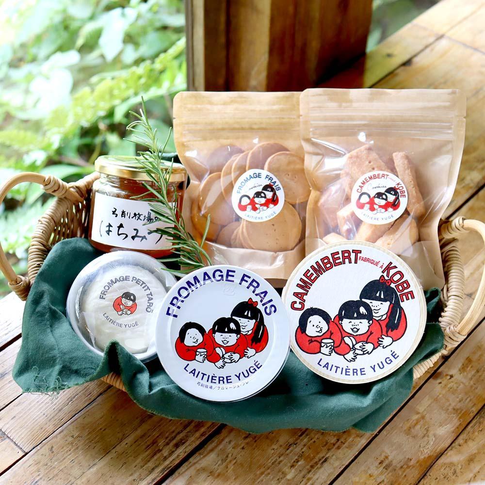 チーズのオードブルセット