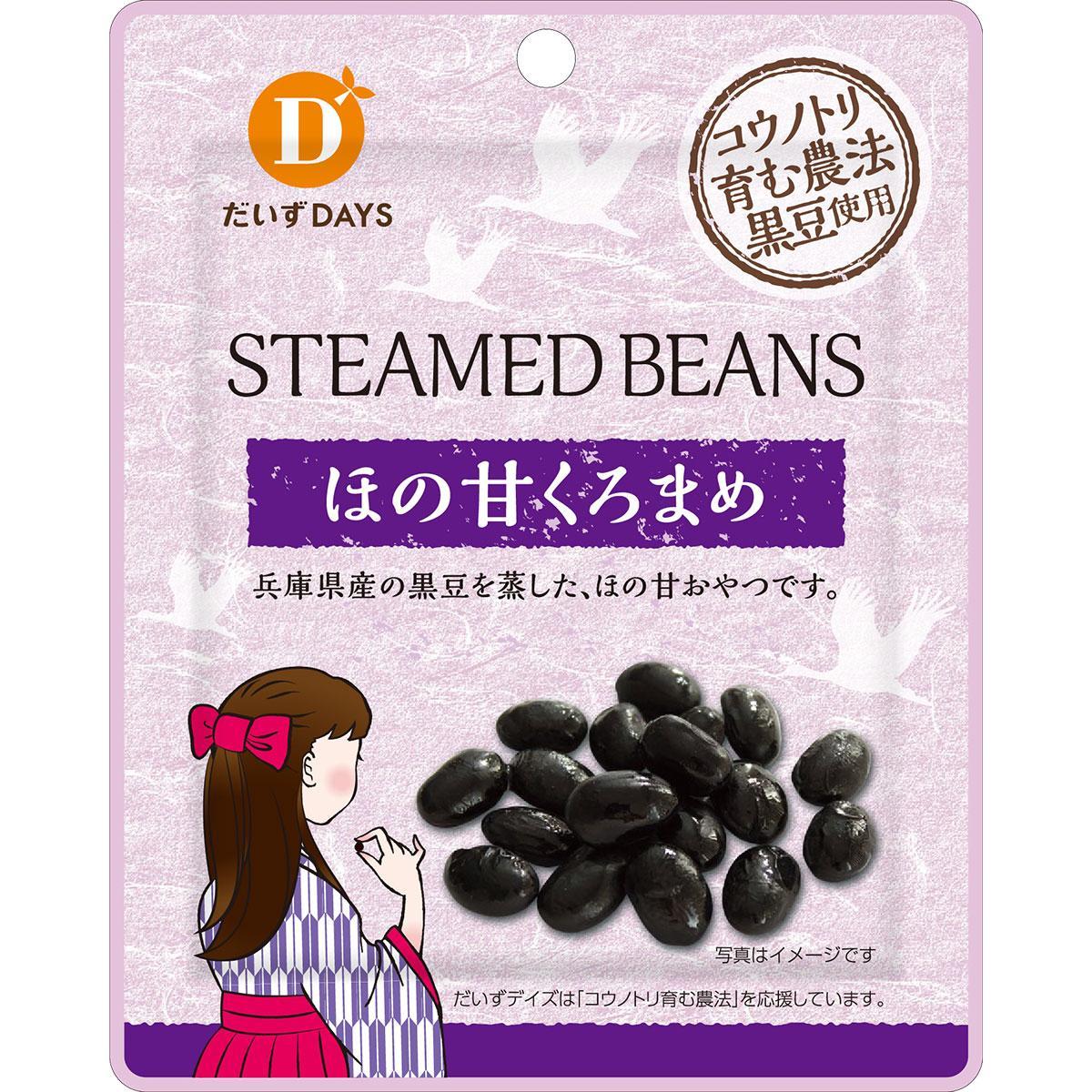 だいずデイズ　ほの甘くろまめ