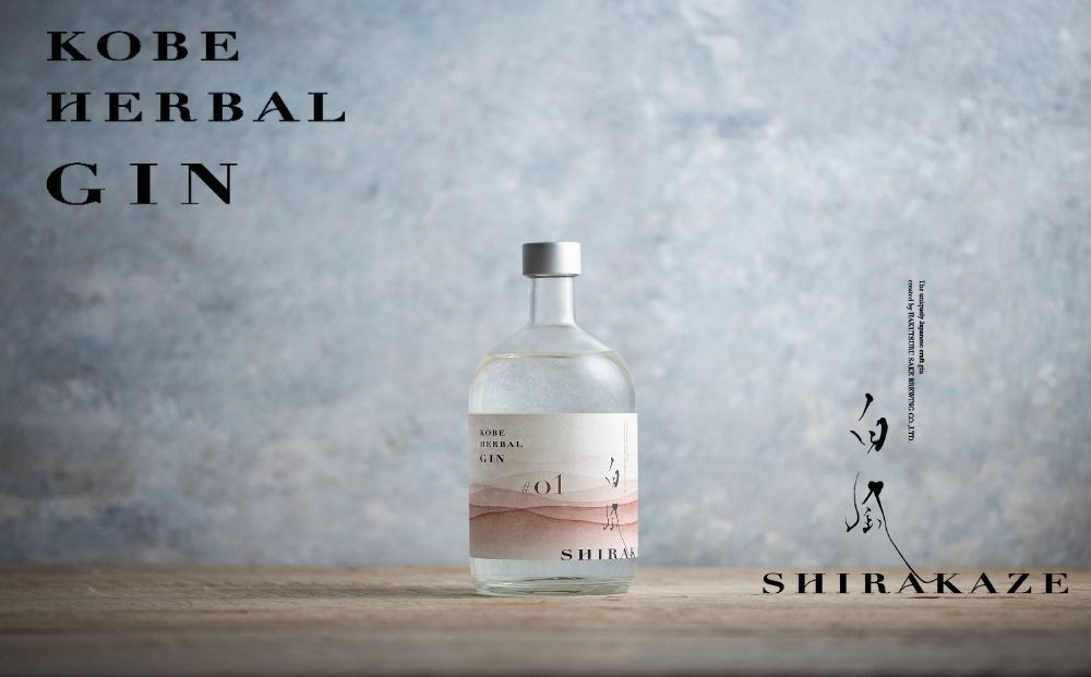 KOBE HERBAL GIN 白風 （しらかぜ） #01【化粧箱入】