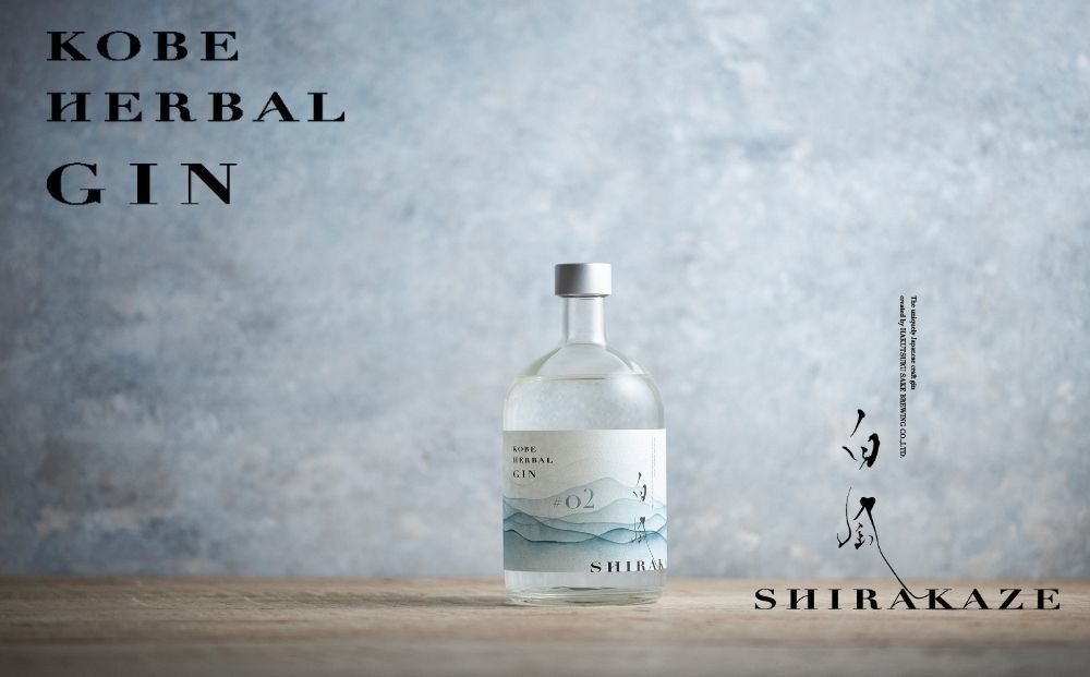 KOBE HERBAL GIN 白風 （しらかぜ） #02【化粧箱入】