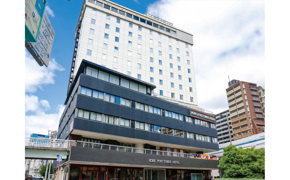 神戸ポートタワーホテル　宿泊利用券15000円分