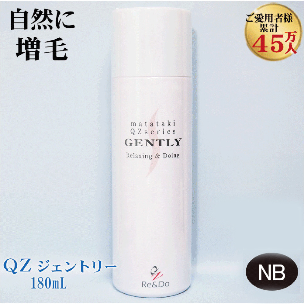 【ナチュラル・ブラック】ＱＺジェントリー 180mL