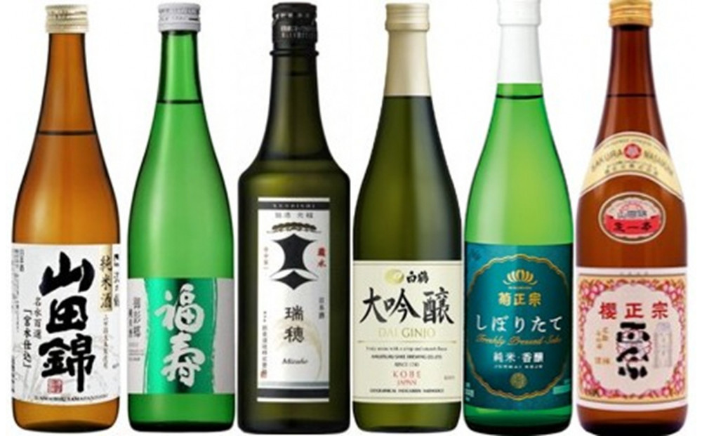 神戸の酒蔵 飲み比べセット(720ml x 6本) 沢の鶴・福寿・剣菱・白鶴・菊正宗・櫻正宗