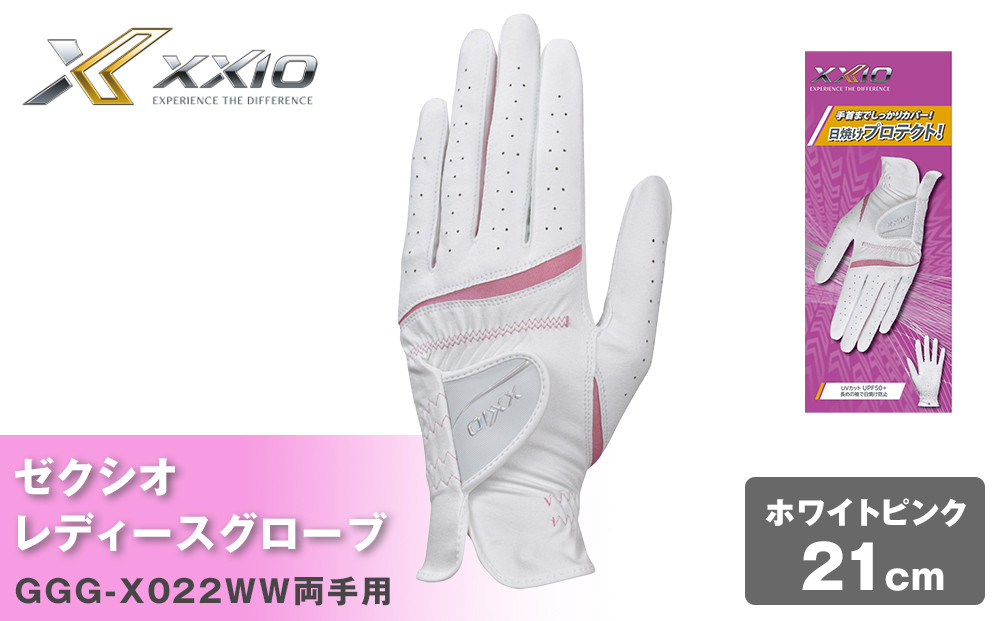 ゼクシオレディースグローブ GGG-X022WW両手用 ホワイトピンク21cm