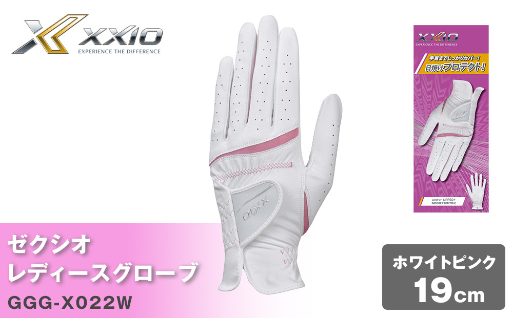 ゼクシオレディスグローブ GGG-X022W ホワイトピンク19cm
