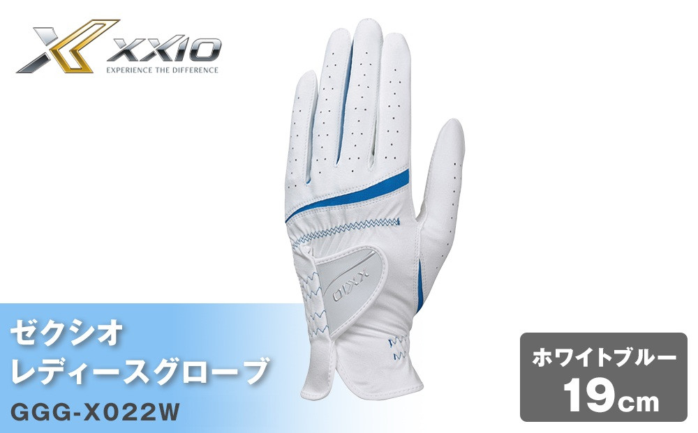 ゼクシオレディスグローブ GGG-X022W ホワイトブルー19cm