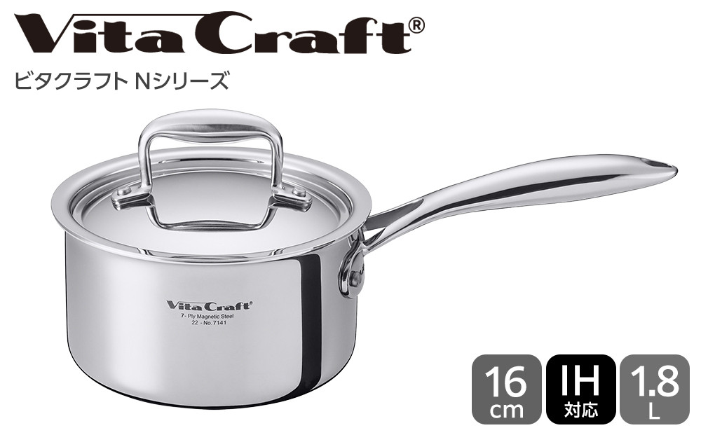 ビタクラフト Nシリーズ 片手鍋 16cm 7141