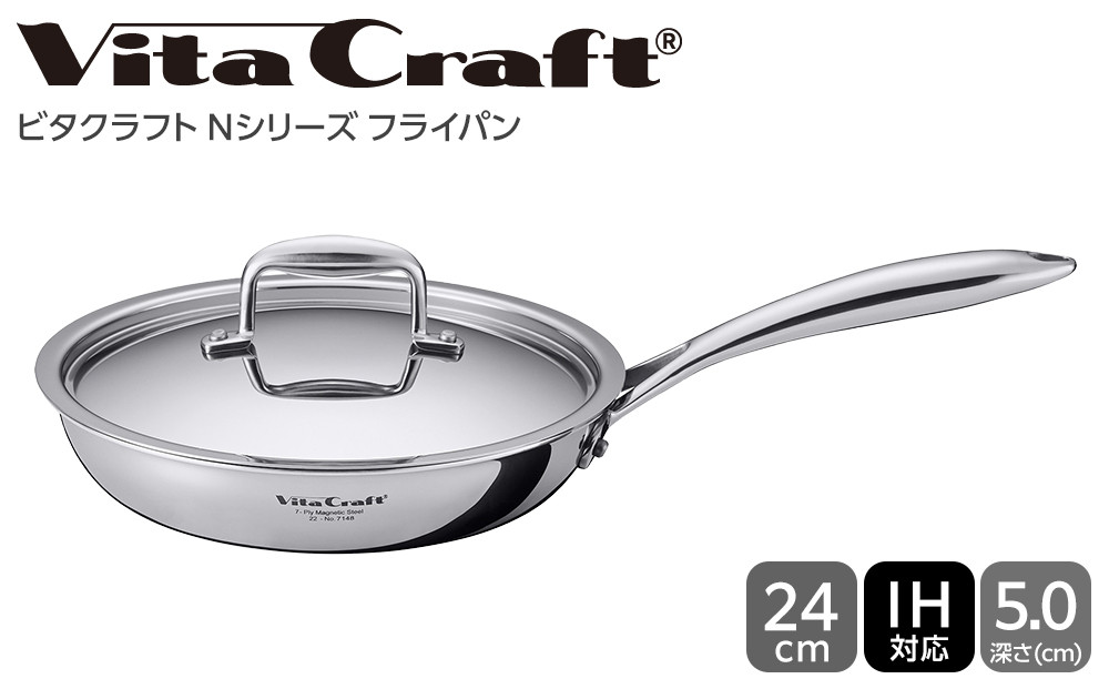 ビタクラフト Nシリーズ フライパン 24cm 7148