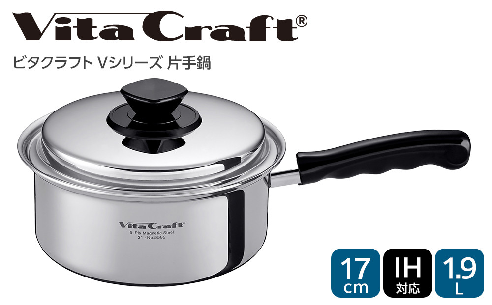 ビタクラフト Vシリーズ 片手鍋 1.9L 5582