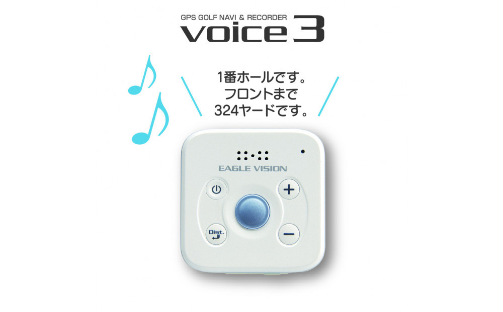 EAGLE VISION VOICE3
