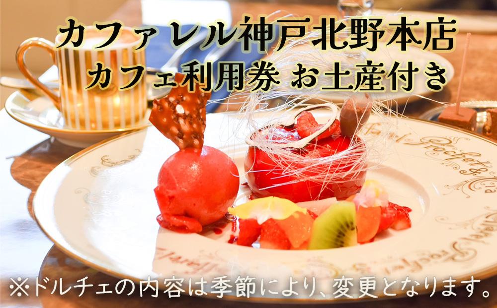 ドンク３か月連続お届け！松蔵ポテト・食パン・イタリア発酵菓子: 神戸市ANAのふるさと納税