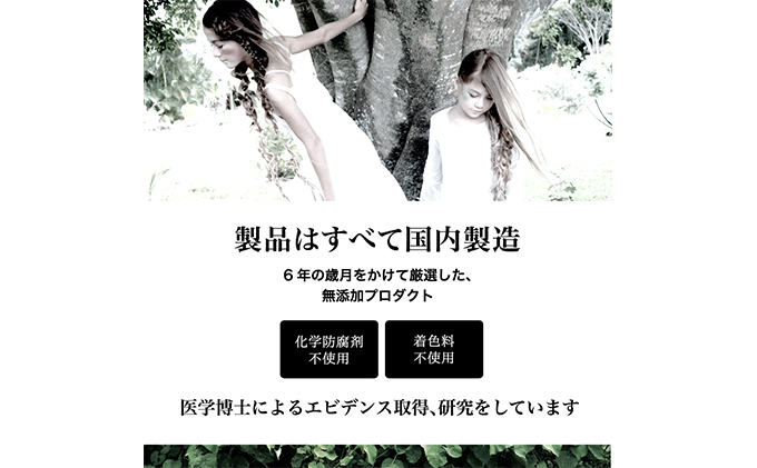 【 化粧水 】「Put on magic ミスト」（50ml）ドクターズ コスメ スキンケア