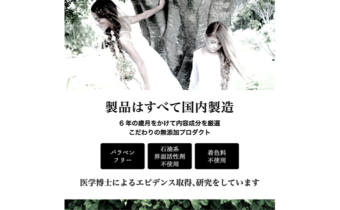 「PUT ON MAGIC トリートメント」200g ヘアケア リペア 美容