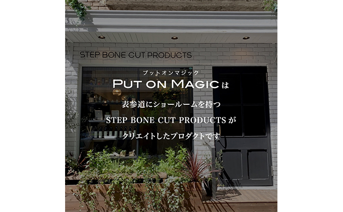 美容室がつくったシャンプー＆トリートメント　「PUT ON MAGIC」 ヘアケア