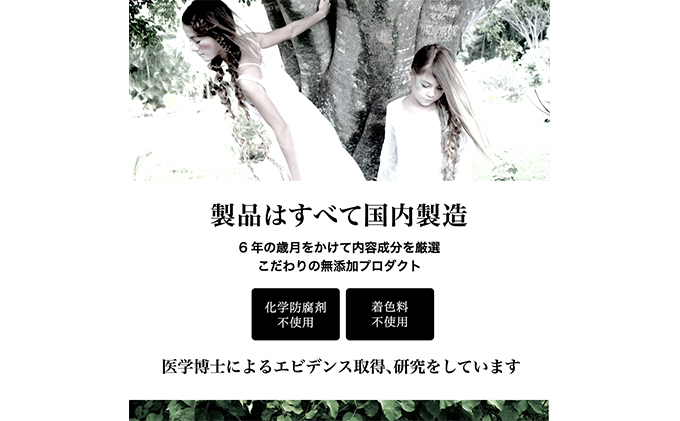 「PUT ON MAGIC ヘアジェル・オイル＆ミストセット」 美容