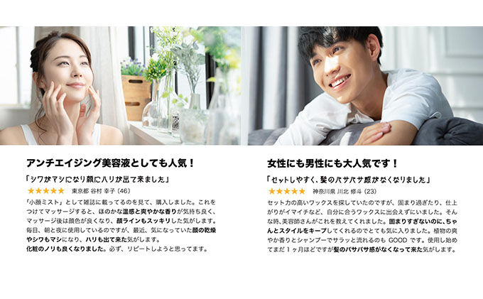 メンズ「SBCP生ミネラルミスト & ヘアクレイ＋」 美容 ヘアワックス