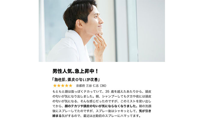 「SBCP生ミネラルミストBL＋」リフィル　詰め替え 化粧水　男女兼用　 美容 200ml