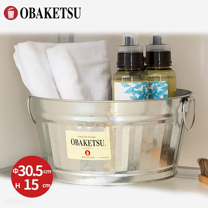 たらい 7.5L 2個セット【シルバー・赤】　たらい バケツ おしゃれ 日本製 リビング キッチン 園芸