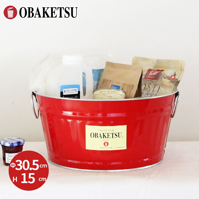 たらい 7.5L 2個セット【シルバー・赤】　たらい バケツ おしゃれ 日本製 リビング キッチン 園芸