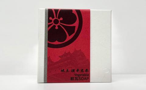 姫路城紋瓦石鹸（酒井忠恭）飾り台付