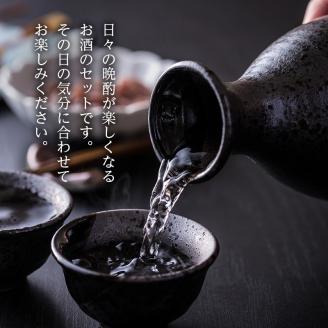 日本酒 晩酌応援 720ml × 6本 飲み比べ セット 名城酒造 兵庫 男山 辛口 ＆ 官兵衛 しぼりたて 甘口 飲み比べセット 地酒 お酒 酒 アルコール 清酒 720 日本酒セット 播州の地酒 播州 兵庫県 姫路市