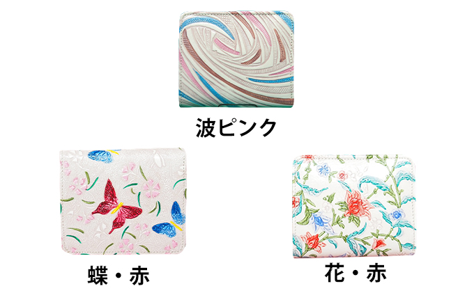 札入れ 小銭入れ BOX小銭入付 札入 姫路革細工 牛革 民芸品 