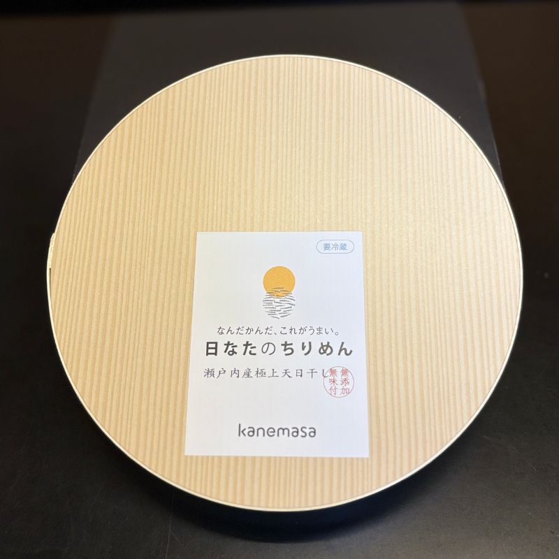 極上 天日干し ちりめん 300g 国産 しらす ちりめんじゃこ 鰯 いわし 干物 乾物 姫路市 兵庫県