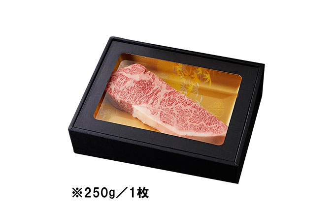 牛肉 姫路和牛 サーロイン ステーキ 厚切り 250g 4等級 5等級 