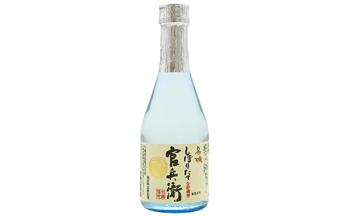 日本酒 ずらり 300ml × 12本 飲み比べ セット 名城酒造 男山 官兵衛 にごり酒 純米酒 大吟醸 大吟醸酒 飲み比べセット 地酒 お酒 酒 アルコール 清酒 300 瓶 日本酒セット 播州の地酒 播州 兵庫 兵庫県 姫路市