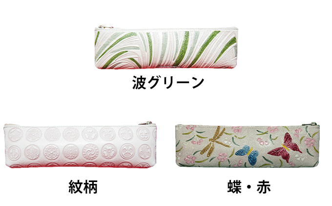 姫路革細工 ペンケース「しろまるひめ」