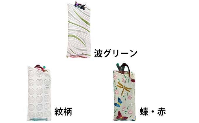 姫路革細工 メガネケース「蝶・赤」