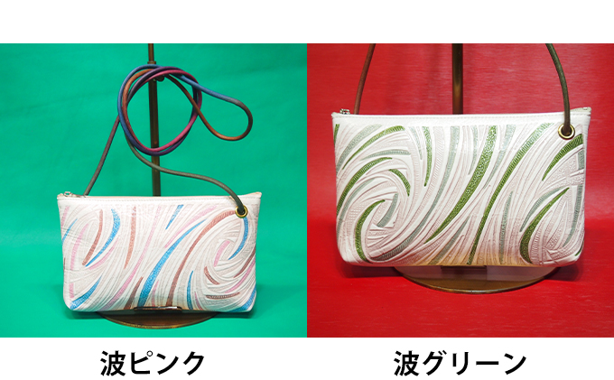 姫路革細工 ポシェット「波グリーン」
