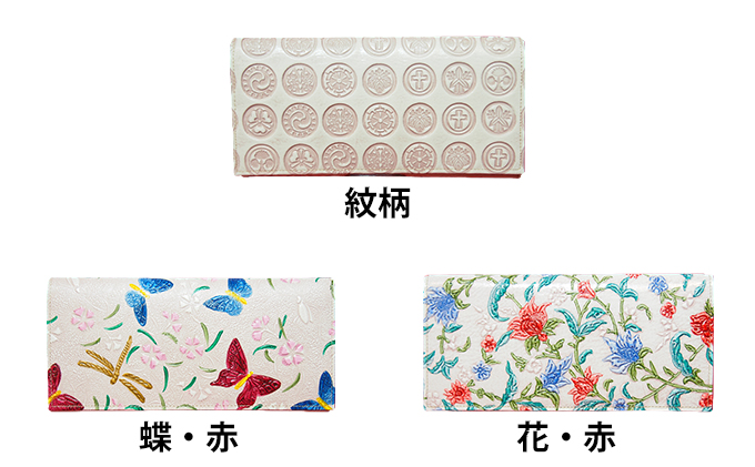 姫路革細工 長札入「波ピンク」