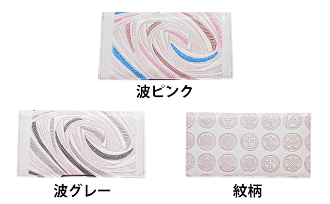 姫路革細工 カードケース「ワニの型押し」