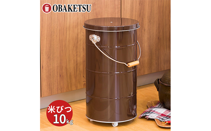 バケツ職人が作るトタンの米びつ・10kgキャスター付／純国産 防虫 インテリア【緑】