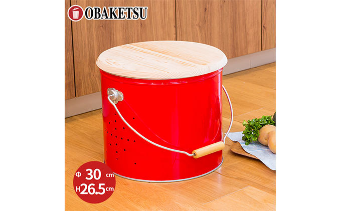 バケツ職人が作る野菜ストッカー大サイズ／純国産 インテリア【赤】
