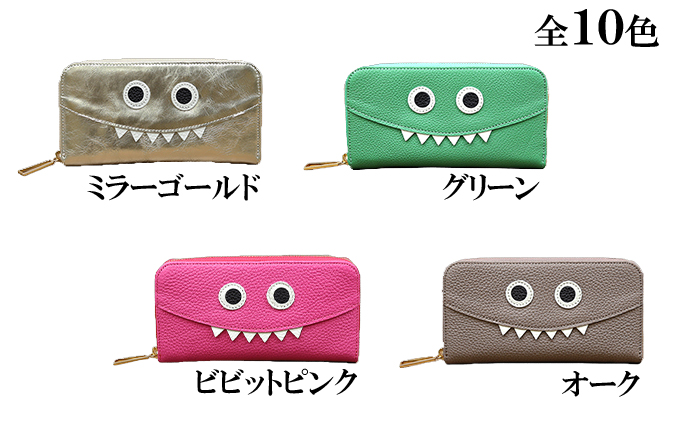 【ネイビー】思わず誰かに見せたくなるモンスター長財布
