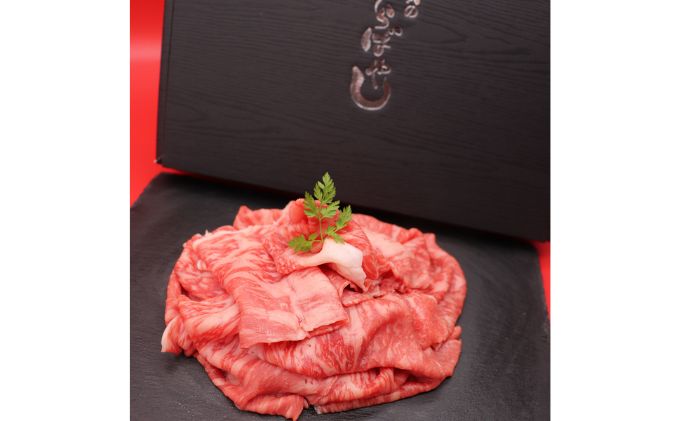 姫路和牛4等級5等級モモ切り落とし　1400g