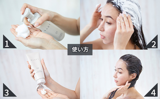 【カラーヘア用　退色防止シャンプー】NADELカラーリストシャンプー200ml＆リペアクリーム200g カラーヘア ダメージケア なで洗い カラーリング カラーシャンプー COLORIST CREAM  ヘアケア 泡立て不要 ダメージ補修
