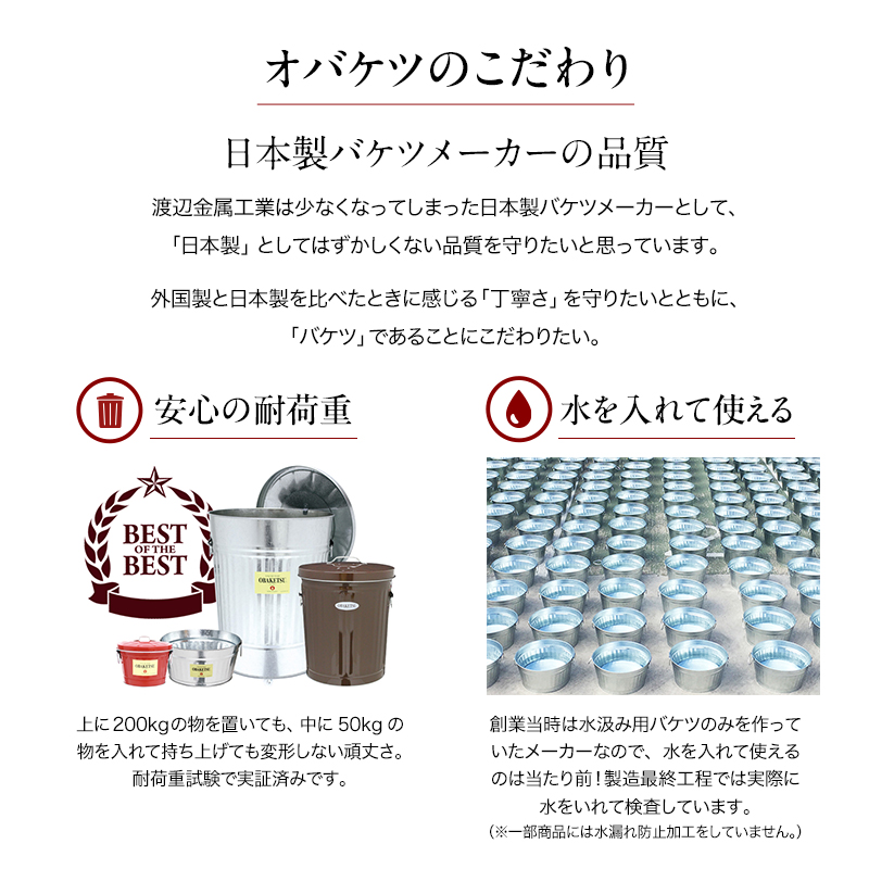 AOT/19L　シルバー　店舗用什器 バケツ おしゃれ  日本製