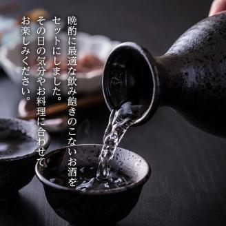 日本酒 蔵人の晩酌 1.8L × 3本 飲み比べ セット 名城酒造 兵庫 男山 官兵衛 にごり酒 しぼりたて 飲み比べセット 地酒 お酒 酒 アルコール 一升瓶 1800 日本酒セット 高評価 播州 兵庫 兵庫県 姫路市