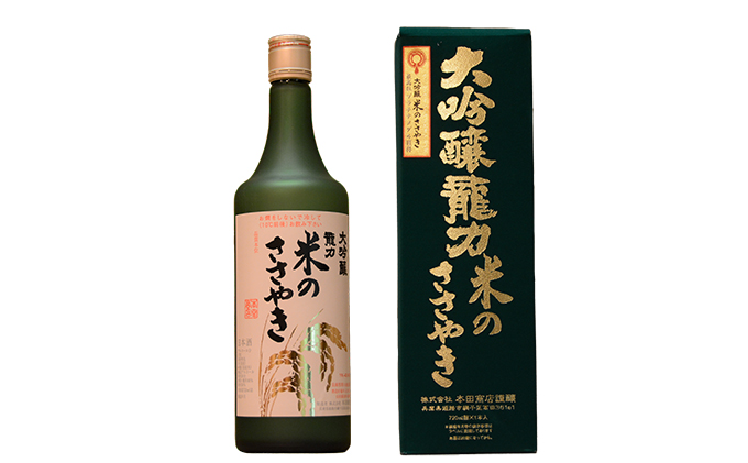 兵庫五国！至高の味わい大吟醸セット 純米大吟醸酒 お酒 