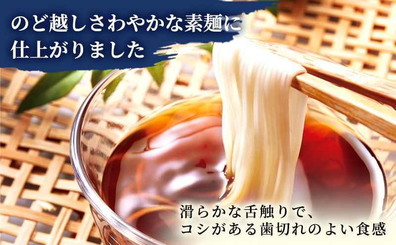 【期間限定 家計応援】播州手延素麺　揖保乃糸　上級品荒木箱180束 麺類 そうめん