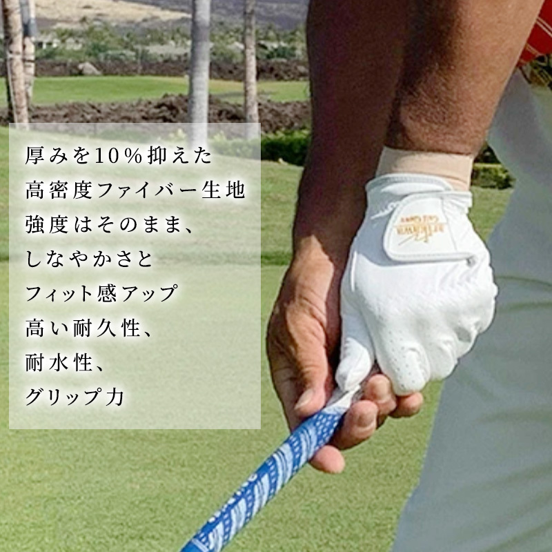 オーダーゴルフグローブ　プレミアム／雨にも強い全天候型グローブ【リピートオーダーもOK】 ｜ゴルフ用品 オーダーメイド ギフト 父の日 プレゼント 名入れ ネーム 刺繍